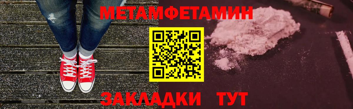 это клад  Вход с VPN  Саранск  АМФЕТАМИН Розовый 