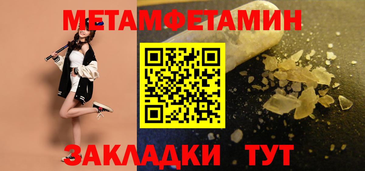 Amphetamine 98% Саранск
