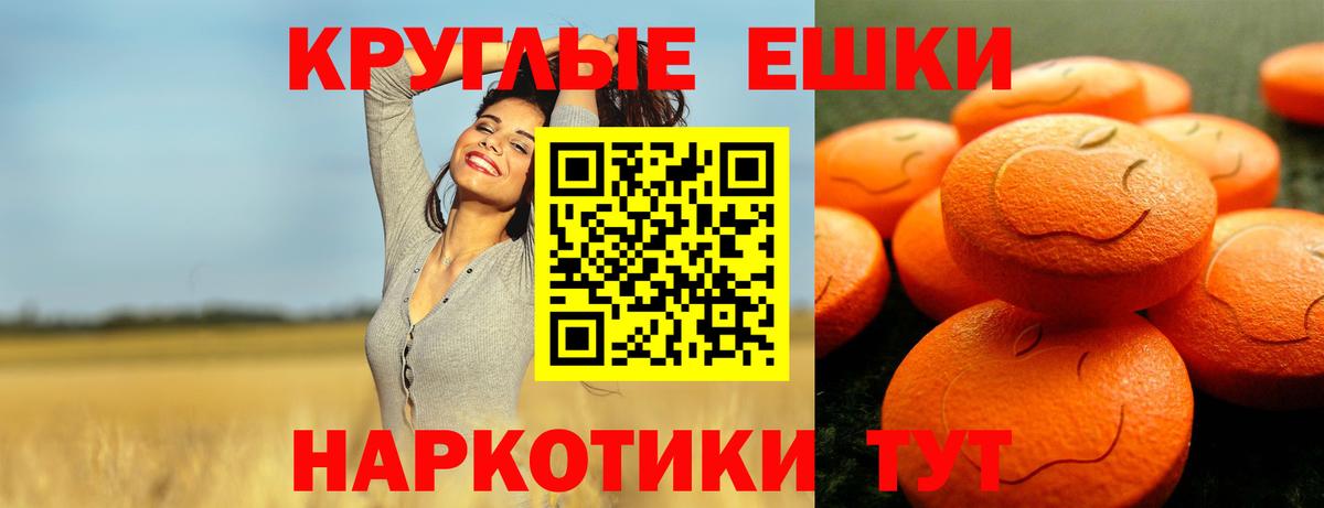 ЭКСТАЗИ диски  Экстази  Саранск  Вход с VPN  Ecstasy VHQ 