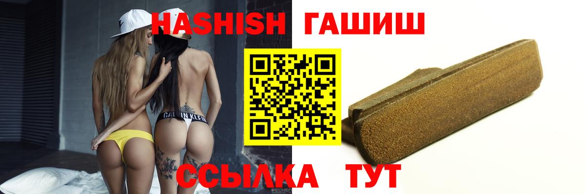 ГАШИШ AMNESIA HAZE Саранск