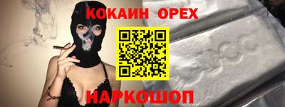 ПСИЛОЦИБИНОВЫЕ ГРИБЫ Пенза