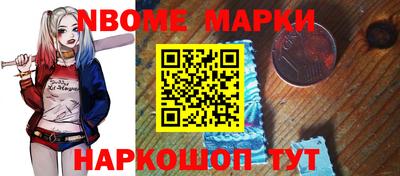 ALPHA-PVP Партизанск