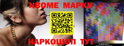 ПСИЛОЦИБИНОВЫЕ ГРИБЫ Пенза