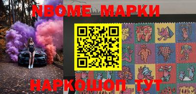 ПСИЛОЦИБИНОВЫЕ ГРИБЫ Пенза