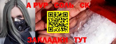 ПСИЛОЦИБИНОВЫЕ ГРИБЫ Пенза