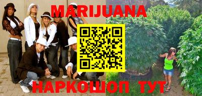 ПСИЛОЦИБИНОВЫЕ ГРИБЫ Пенза