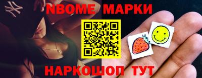 ALPHA-PVP Партизанск