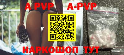 ALPHA-PVP Партизанск