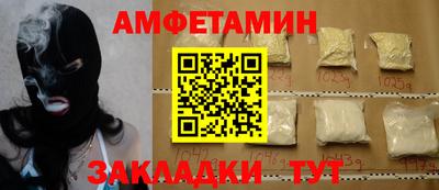 ПСИЛОЦИБИНОВЫЕ ГРИБЫ Пенза
