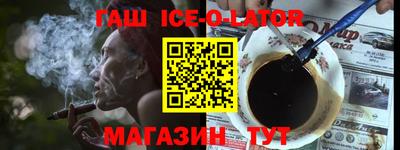 ALPHA-PVP Партизанск