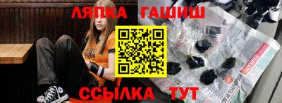 ПСИЛОЦИБИНОВЫЕ ГРИБЫ Пенза