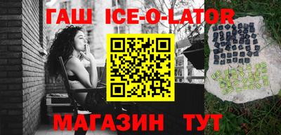 ALPHA-PVP Партизанск
