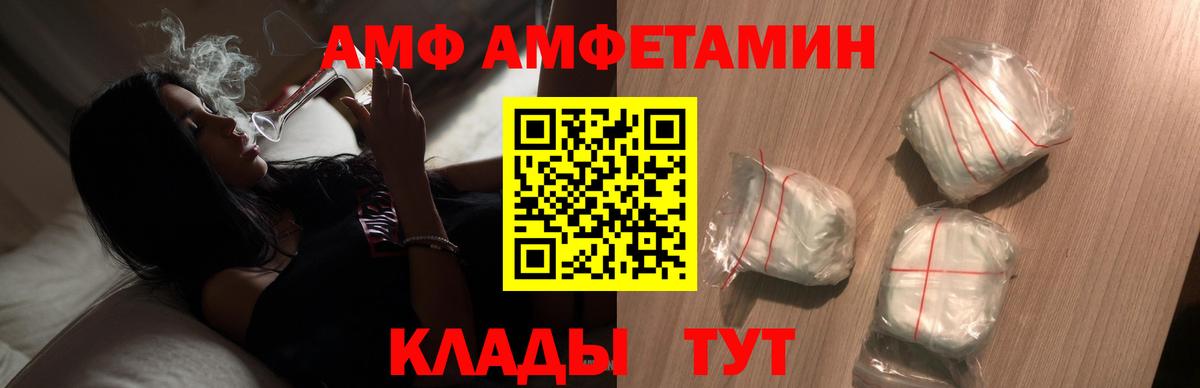 Метамфетамин Декстрометамфетамин 99.9% Саранск