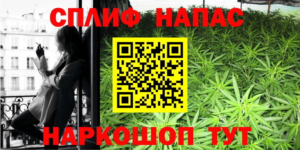 Марихуана White Widow Саранск