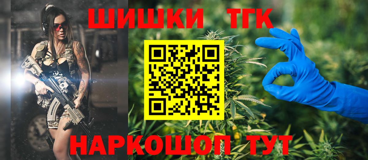 Саранск  Кокаин  Канабис  Меф МЯУ МЯУ   Вход с VPN  МАРИХУАНА  Гашиш 