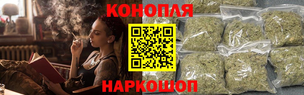 Бошки Шишки White Widow  Бошки Шишки SATIVA & INDICA  Вход с VPN  Марихуана White Widow  Саранск 